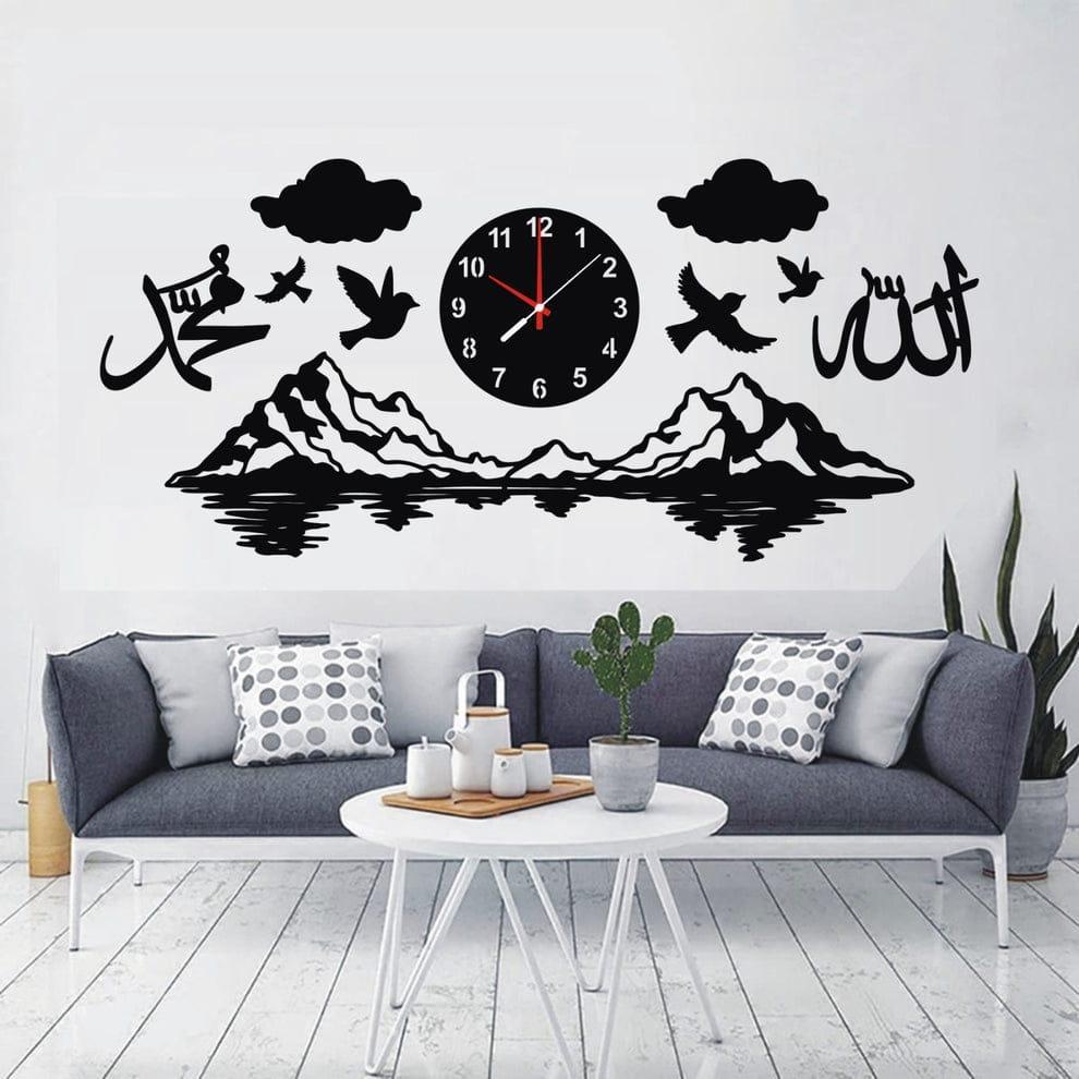 Islamic Calligraphy Wooden Wall Clock