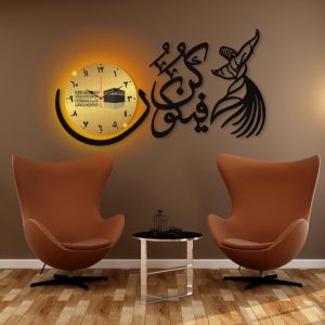 Stylish Islamic Calligraphy Analongue Wall Clock with backlight