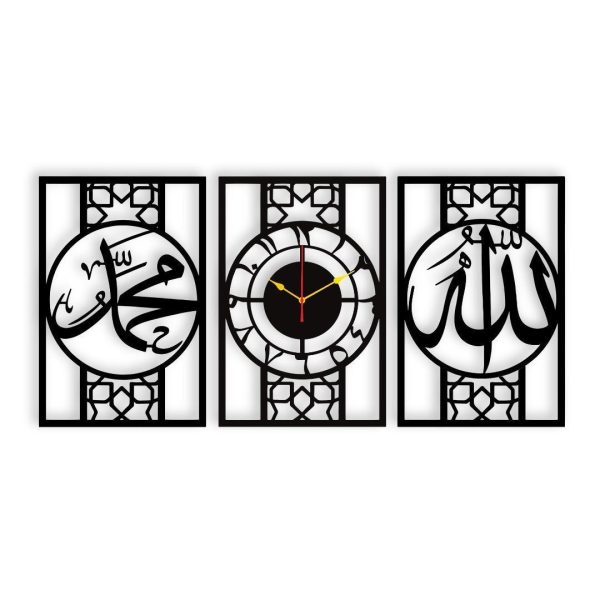 Islamic calligraphy wall hanging Design Wall Clock