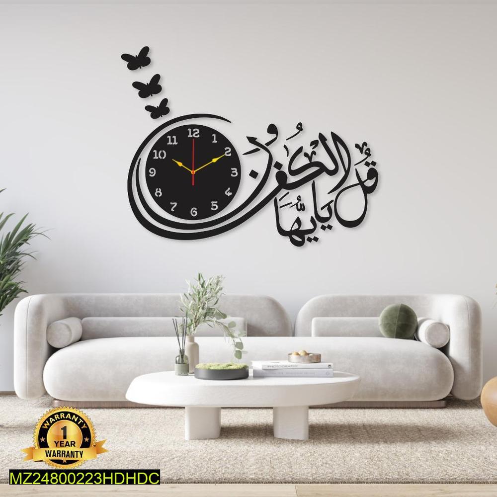 Stylish Islamic Calligraphy Wall Clocks